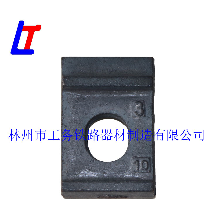 外貿(mào)出口鐵路扣板(中間扣板)