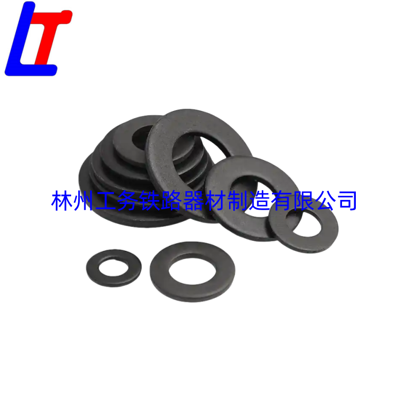 鐵路扣件平墊圈(washer)